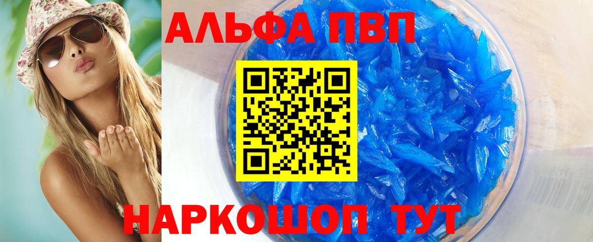 A PVP СК  Вход с VPN  APVP Соль  Луга 