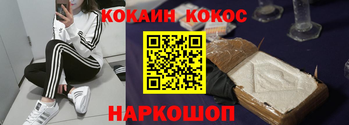 Луга  Cocaine  Вход с VPN  Кокаин Columbia 