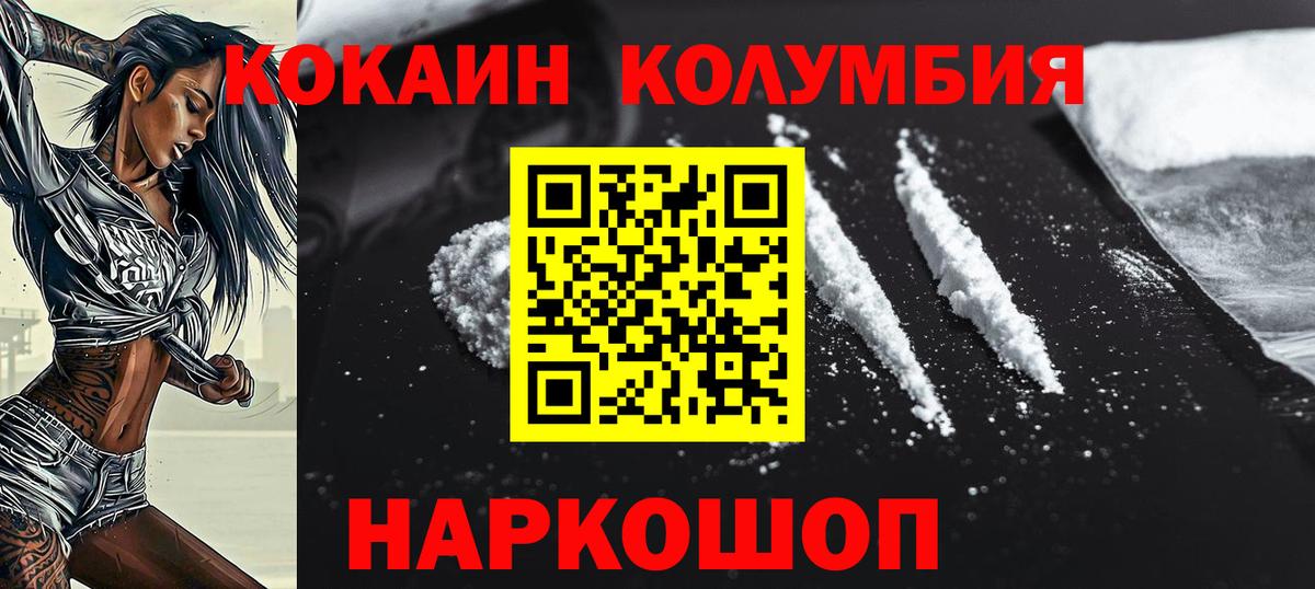 Конопля Луга
