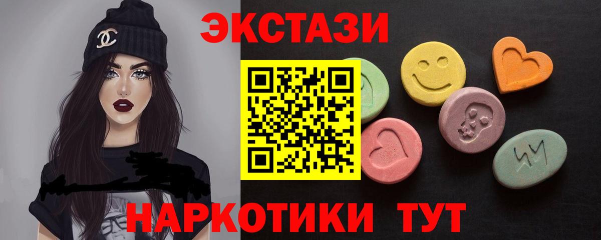 ЭКСТАЗИ 99% Луга