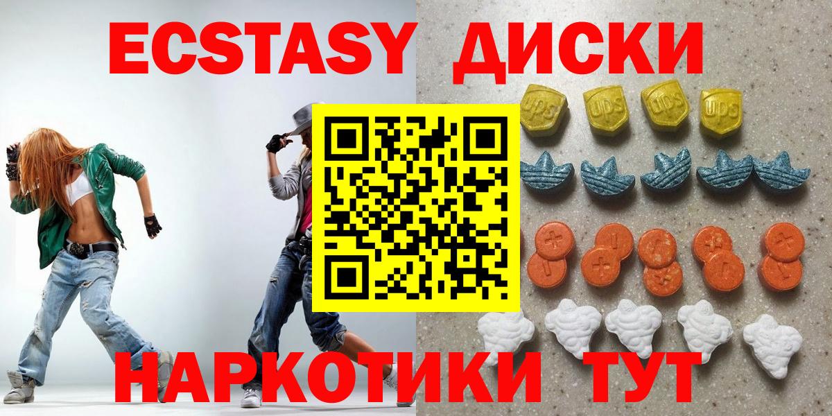 Ecstasy 250 мг  Вход с VPN  ЭКСТАЗИ  Луга  Экстази Punisher 
