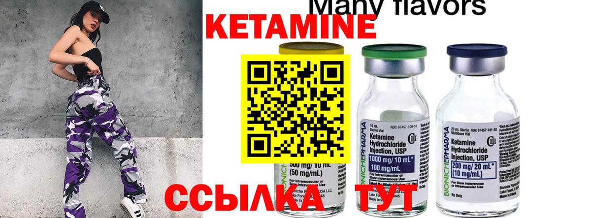 Кетамин VHQ  Вход с VPN  Луга  КЕТАМИН ketamine 