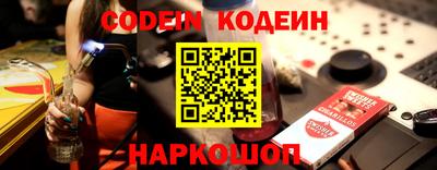 прущие крисы Заволжье