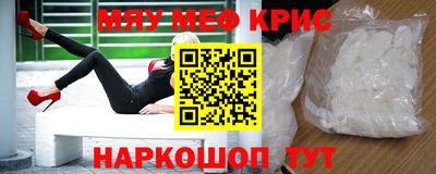мет Жуковский