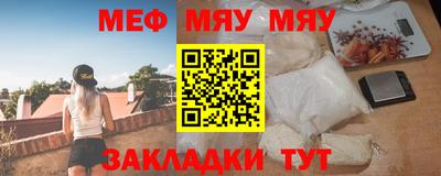 прущие крисы Заволжье