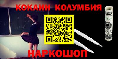 мет Жуковский