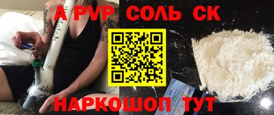 прущие крисы Заволжье