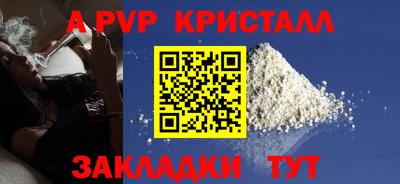 мет Жуковский