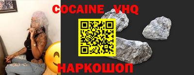 прущие крисы Заволжье