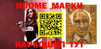 амфетамин Заводоуковск