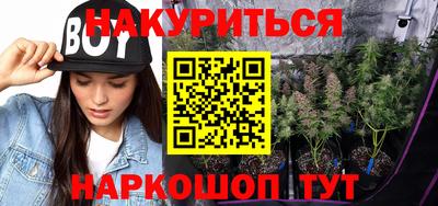 амфетамин Заводоуковск