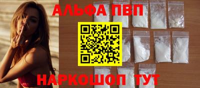 амфетамин Заводоуковск