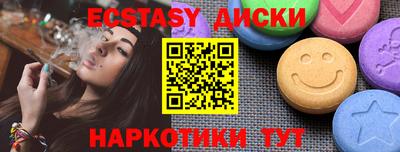 амфетамин Заводоуковск