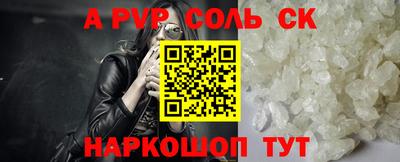 прущие крисы Заволжье