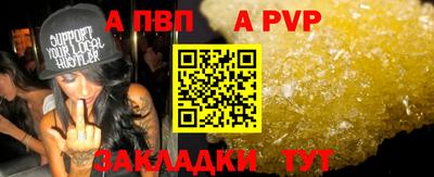 мет Жуковский