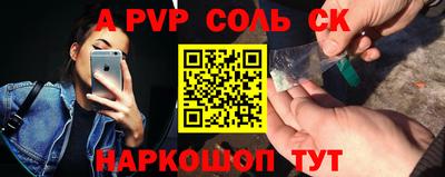 прущие крисы Заволжье