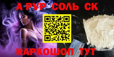 мет Жуковский
