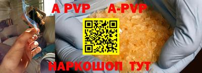 амфетамин Заводоуковск