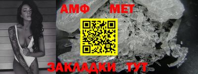 амфетамин Заводоуковск