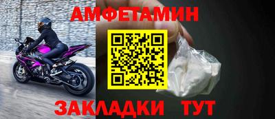прущие крисы Заволжье