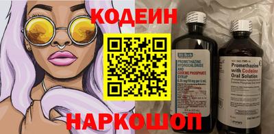амфетамин Заводоуковск