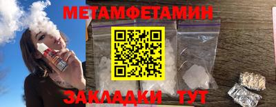 амфетамин Заводоуковск