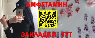 прущие крисы Заволжье