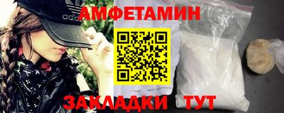 прущие крисы Заволжье