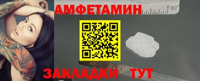 прущие крисы Заволжье