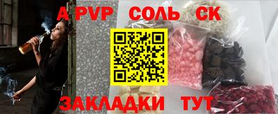 прущие крисы Заволжье