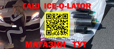 амфетамин Заводоуковск