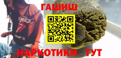 амфетамин Заводоуковск