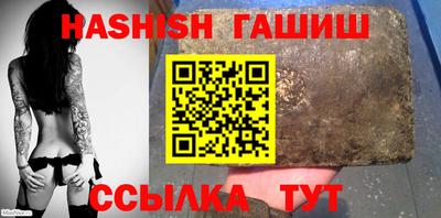 мет Жуковский