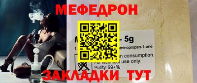 мет Жуковский