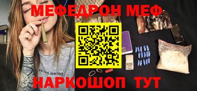 амфетамин Заводоуковск