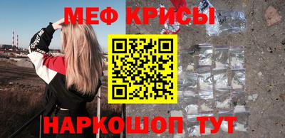 амфетамин Заводоуковск