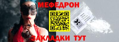 мет Жуковский