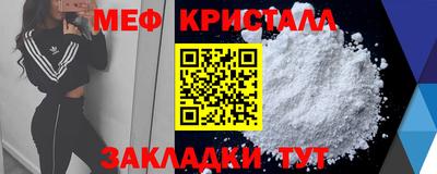 прущие крисы Заволжье
