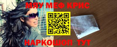 мет Жуковский