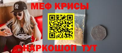 прущие крисы Заволжье