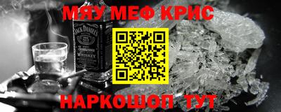 амфетамин Заводоуковск