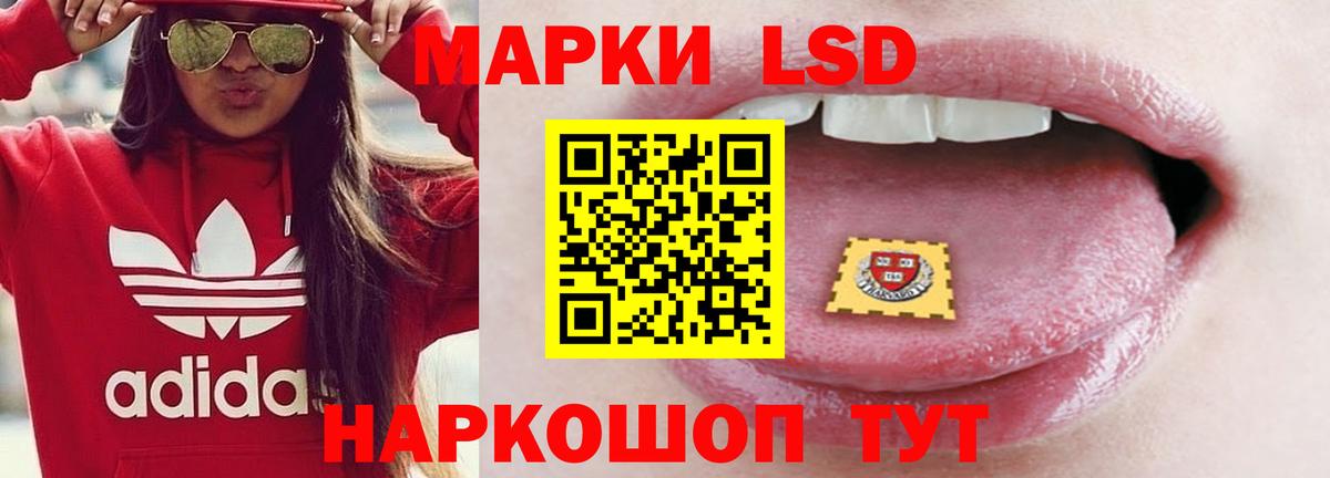 ЛСД экстази ecstasy Луга