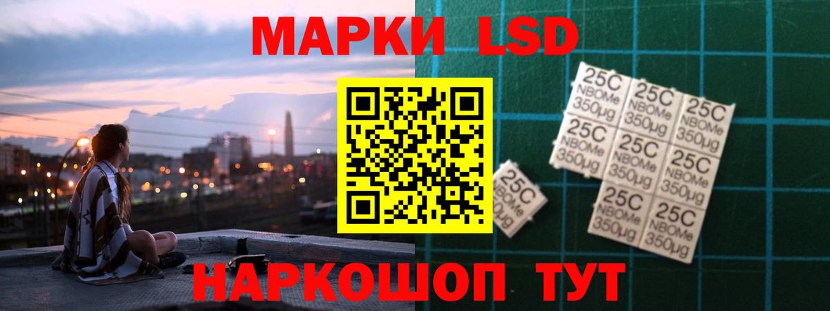 LSD-25 экстази кислота  Вход с VPN  Луга 