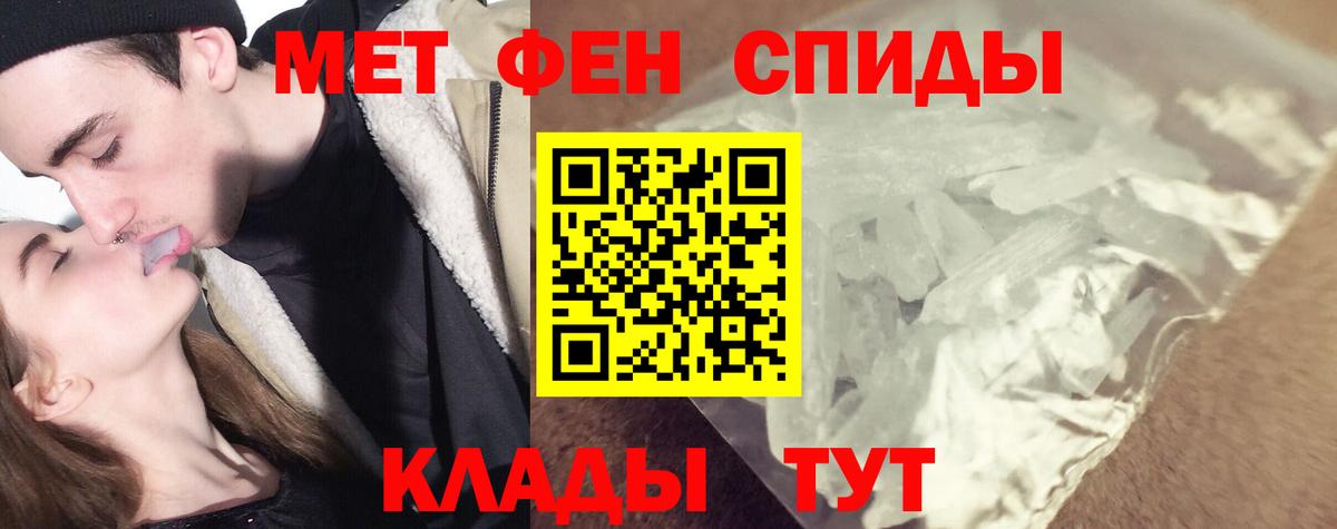 Луга  Первитин  Вход с VPN  МЕТАМФЕТАМИН мет  МЕТАМФЕТАМИН мет 